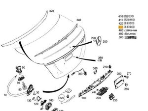NEW GENUINE MERCEDES BENZ E CLASS W213 REAR TRUNK E350 LETTERING CHROME BADGE A2138177900